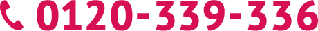 0120-339-336