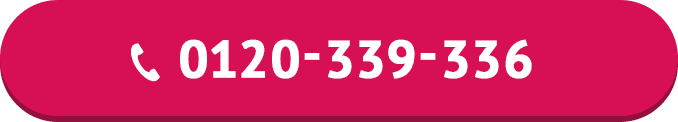 0120-339-336